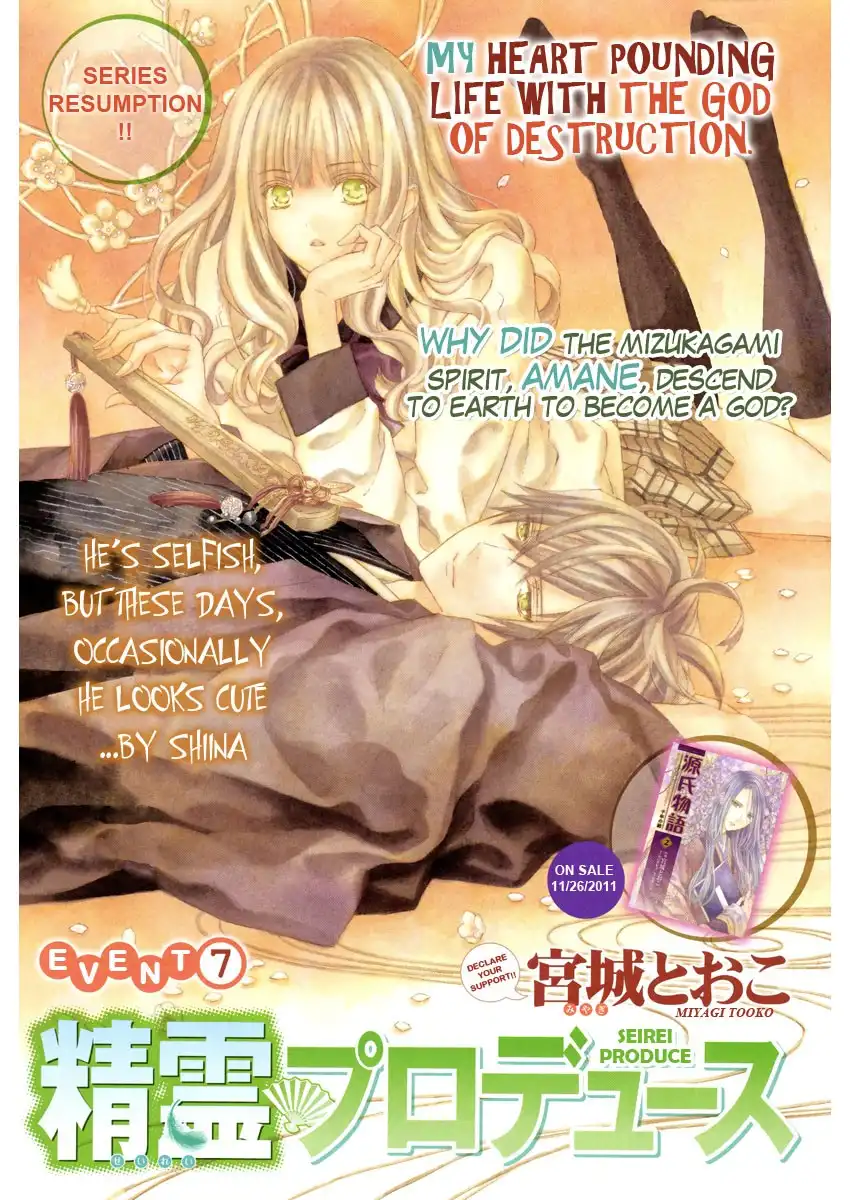 Seirei Produce Chapter 7 2